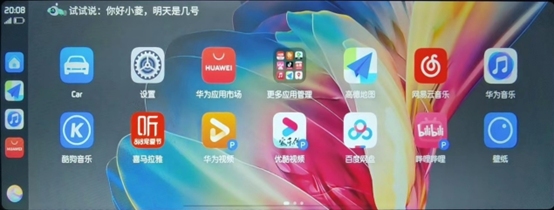 五菱星辰（燃油+混动）固件升级教程-简洁桌面版(magisk)