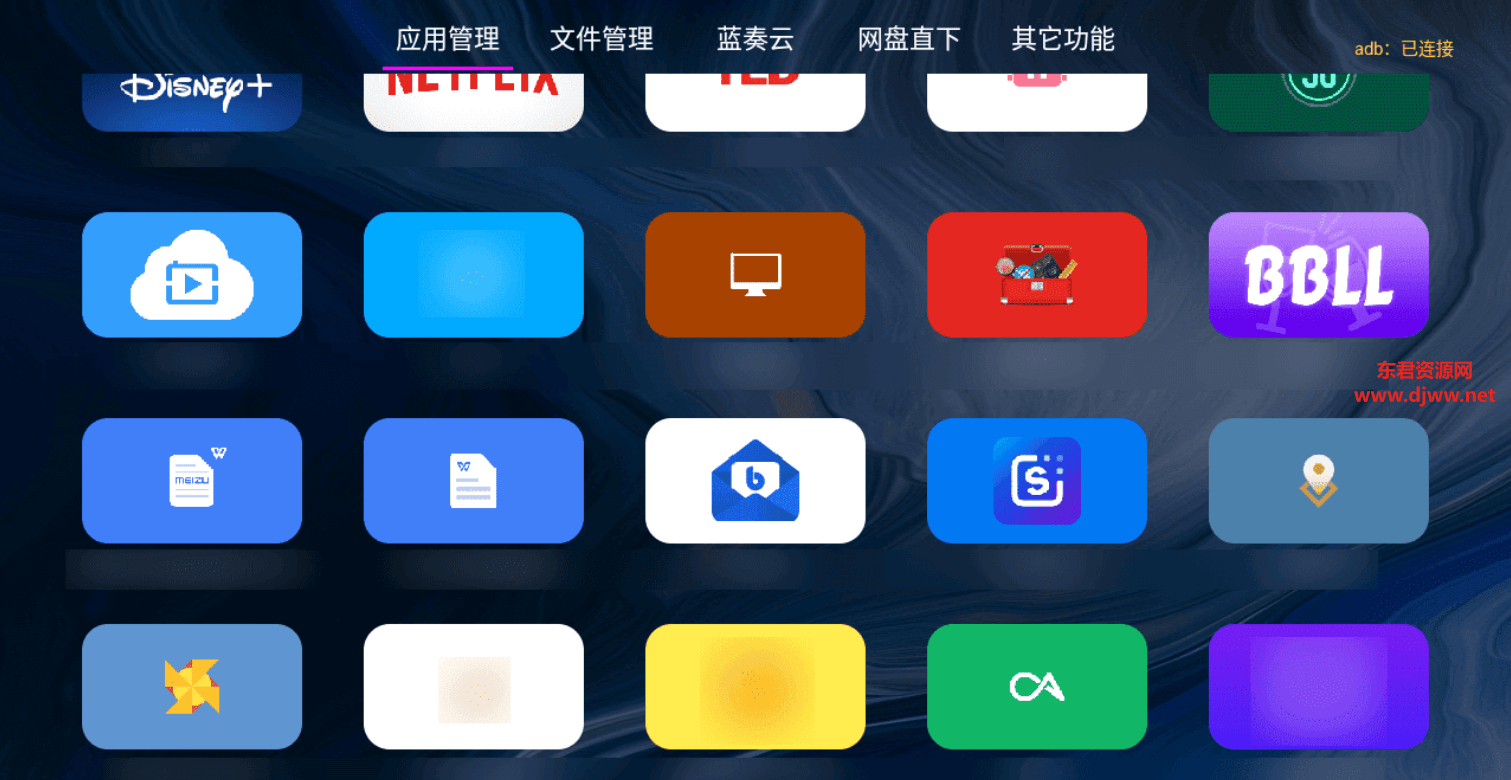 车机必备软件-应用管家TV版【电视应用和文件管理器，支持车机+平板应用提取、传输文件】