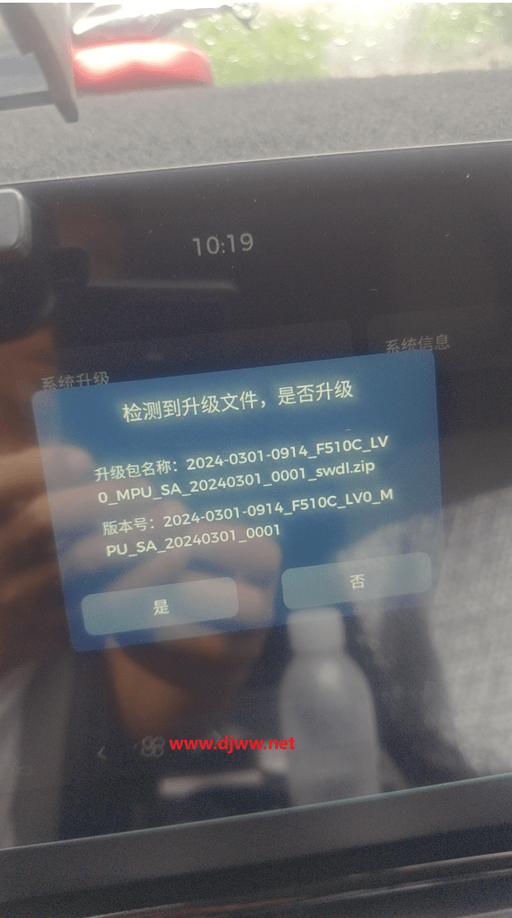 五菱星光【低配版】车机升级教程【附带升级包下载地址】