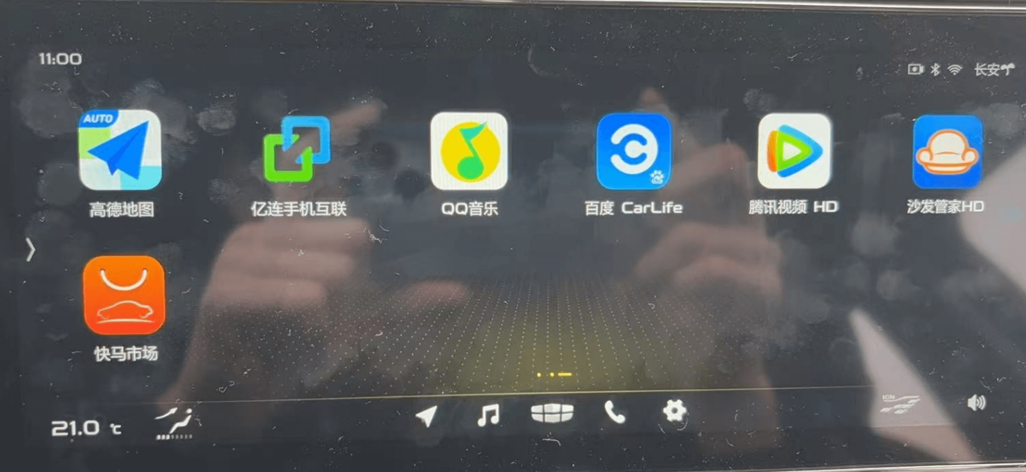 使用【WIN10电脑】给吉利车机升级安装第三方软件教程【保姆级教程】